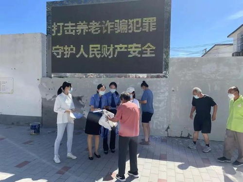 聚焦急難愁盼，守護民生福祉——北京通州檢察院深入推進“檢護民生”行動，奏響“養老之聲”