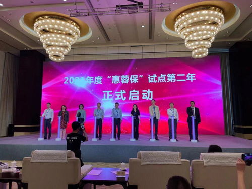 全國百城競推“惠民?！?，普惠型商業(yè)健康保險(xiǎn)產(chǎn)品成爆款背后的養(yǎng)老之聲