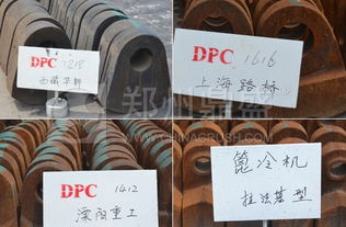 參與國家標準制定為鼎盛公司破碎機錘頭定做業務做后盾